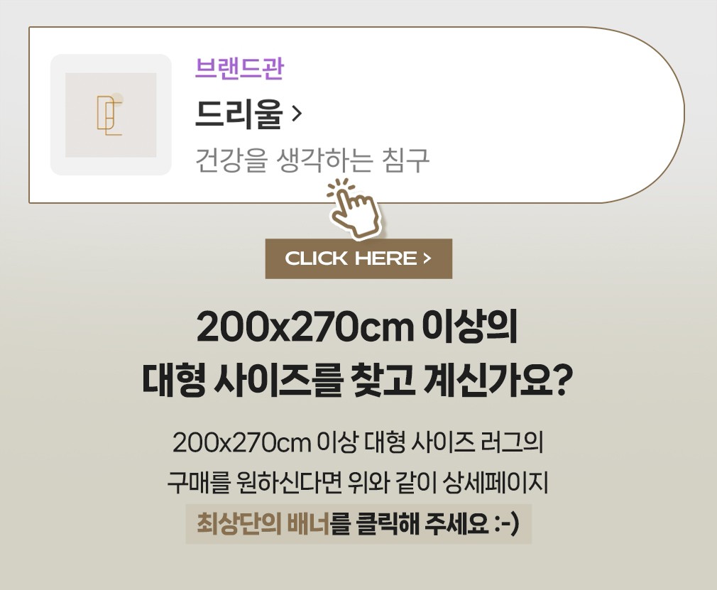 컬리 파트너스 BODY 이미지