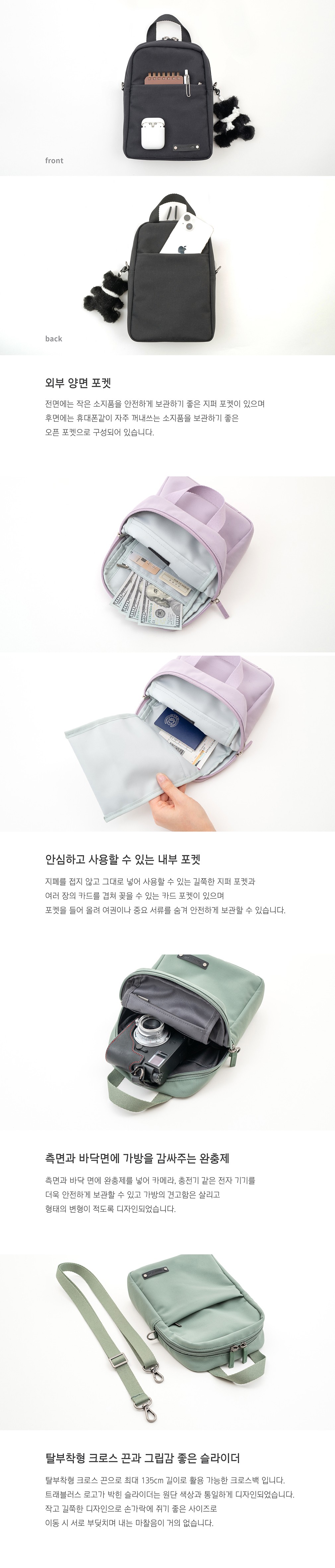 컬리 파트너스 BODY 이미지