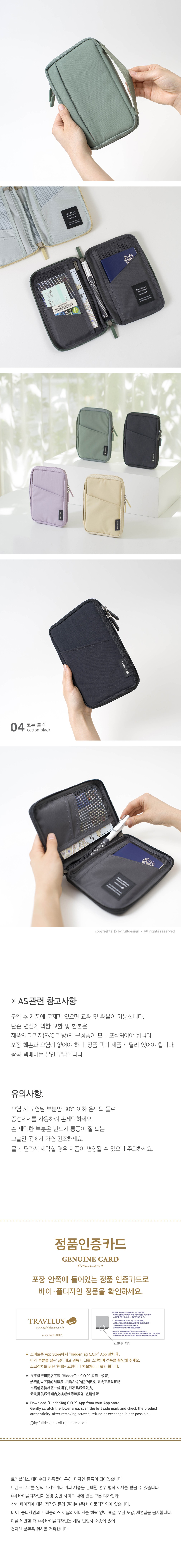 컬리 파트너스 PRODUCT_IMAGE 이미지