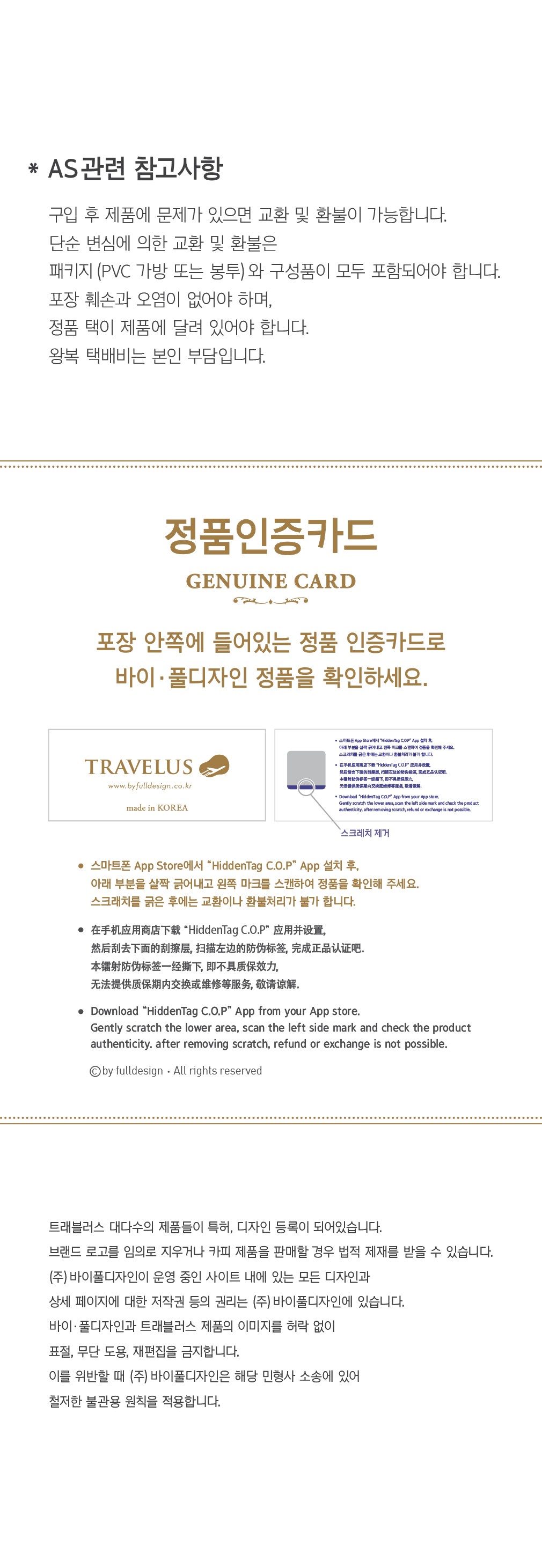 컬리 파트너스 PRODUCT_IMAGE 이미지