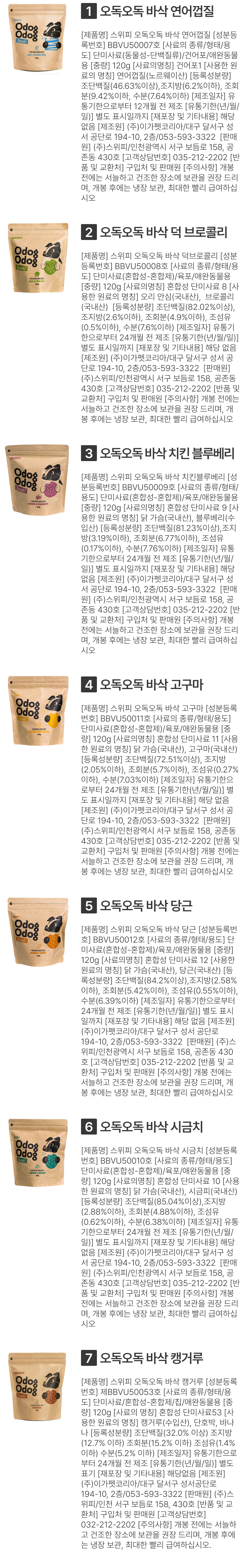 컬리 파트너스 BODY 이미지