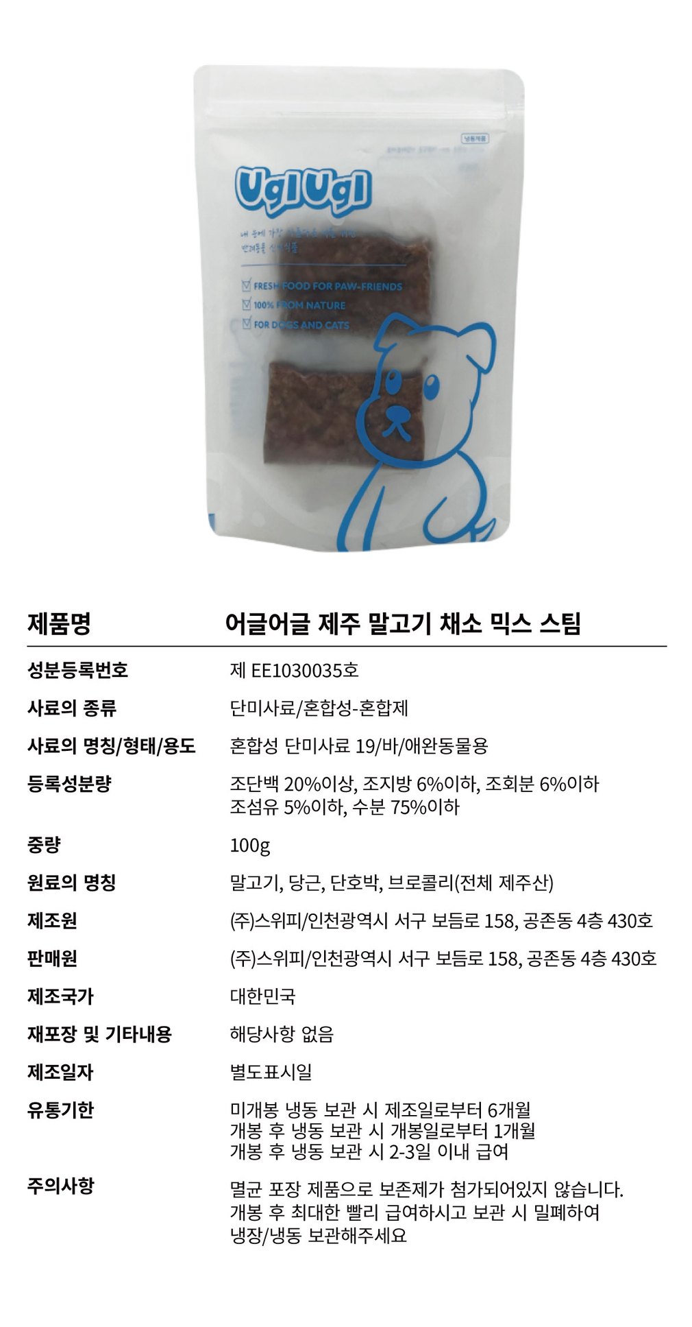 컬리 파트너스 BODY 이미지