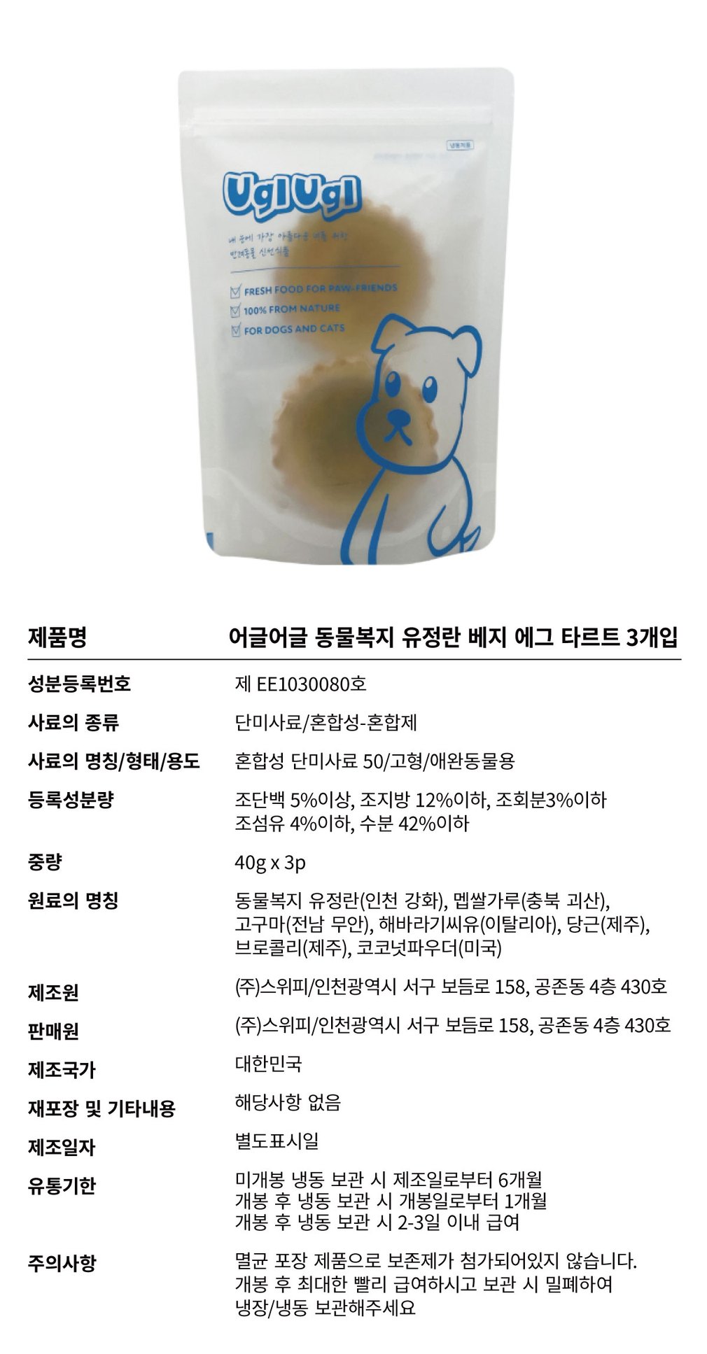 컬리 파트너스 BODY 이미지