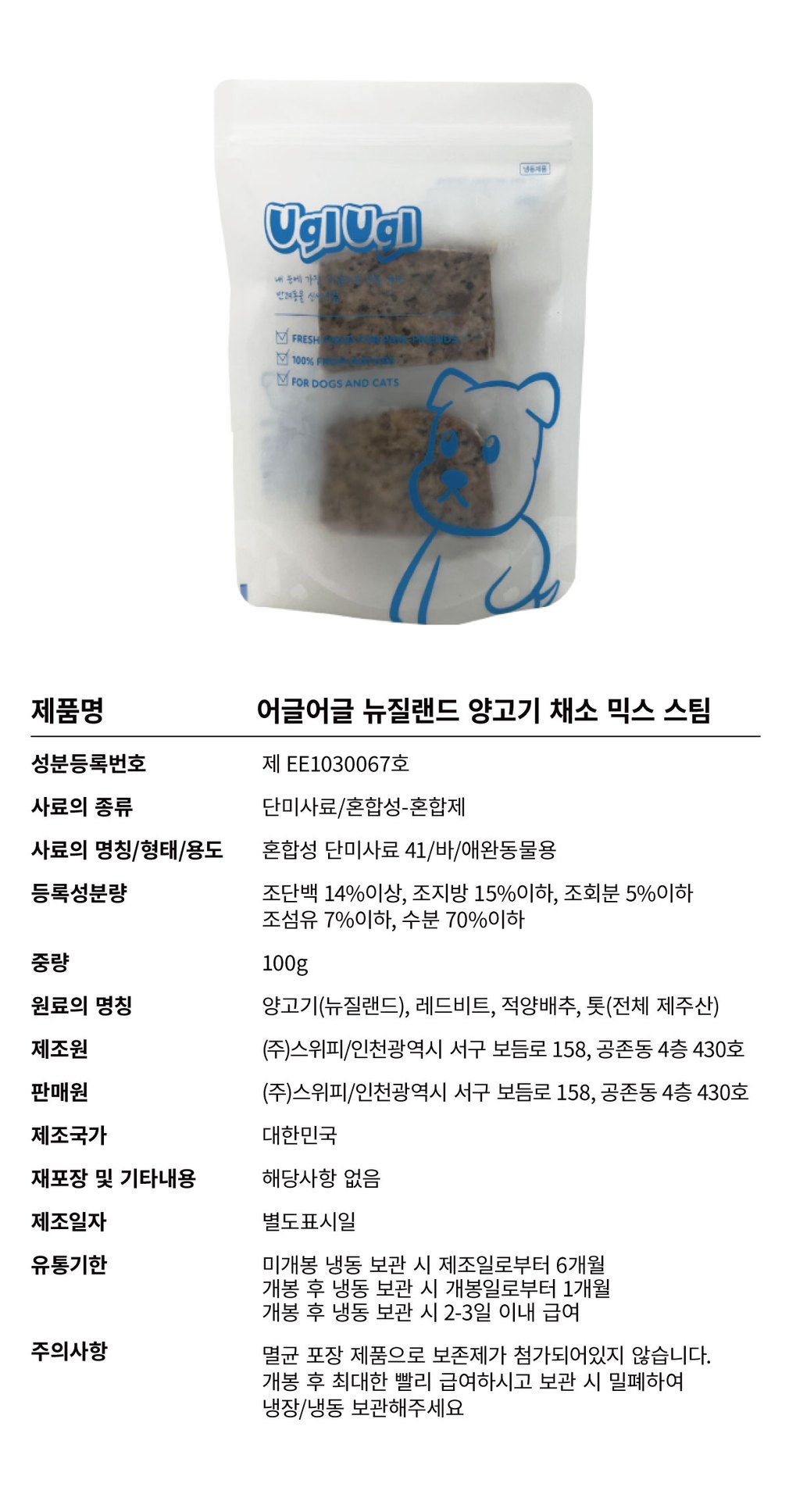 컬리 파트너스 BODY 이미지