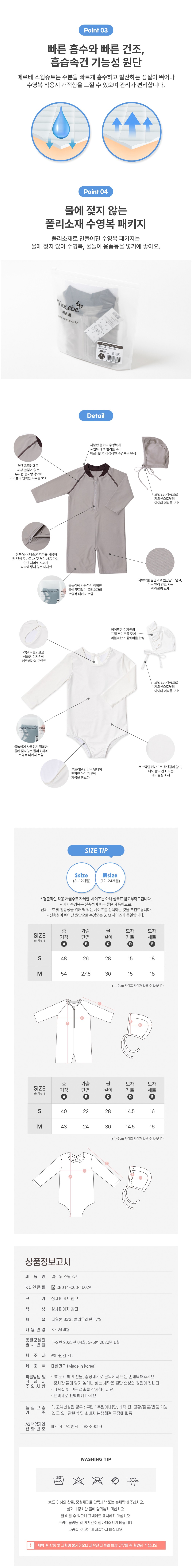 컬리 파트너스 BODY 이미지