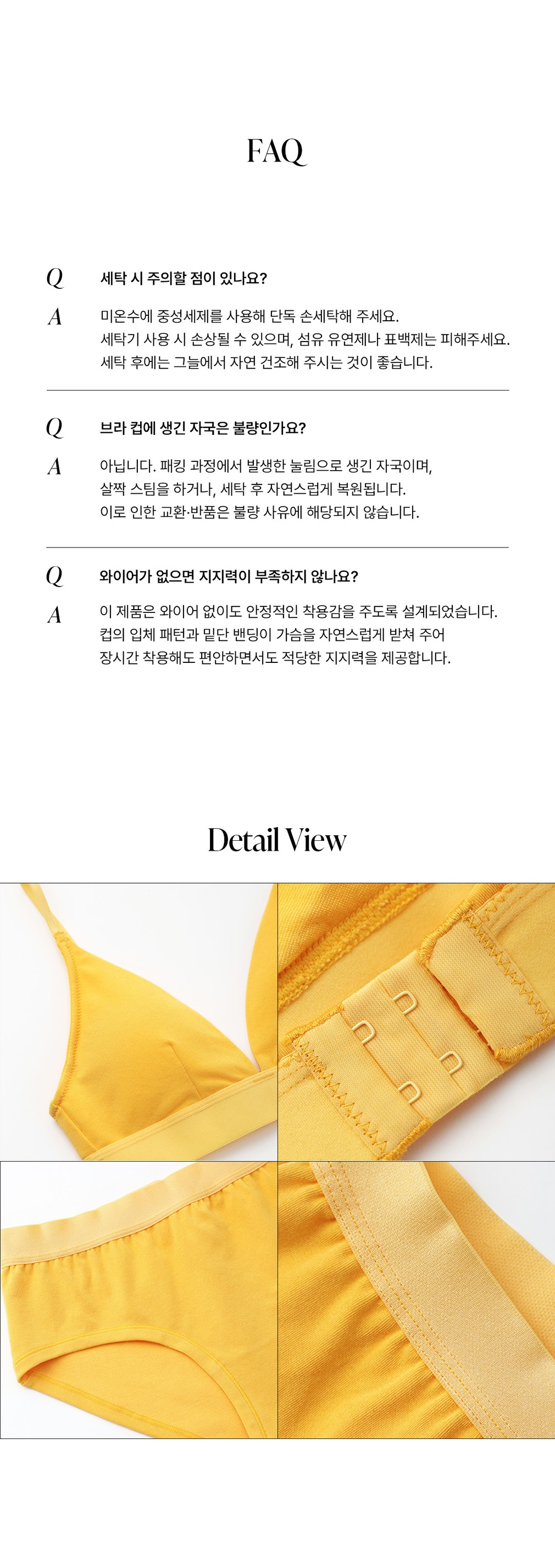 컬리 파트너스 BODY 이미지