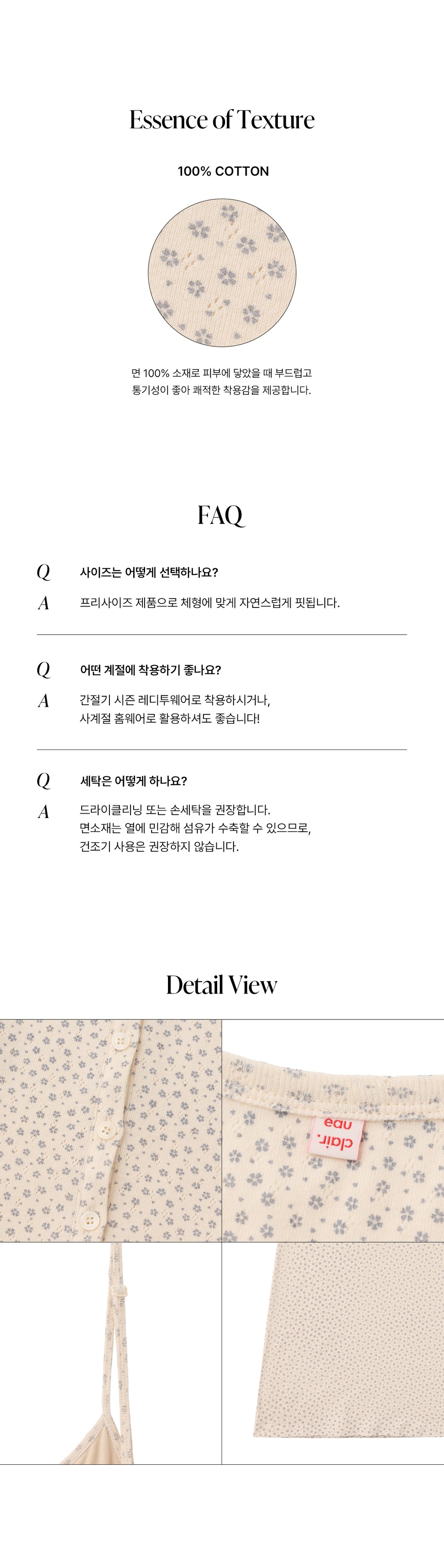 컬리 파트너스 BODY 이미지