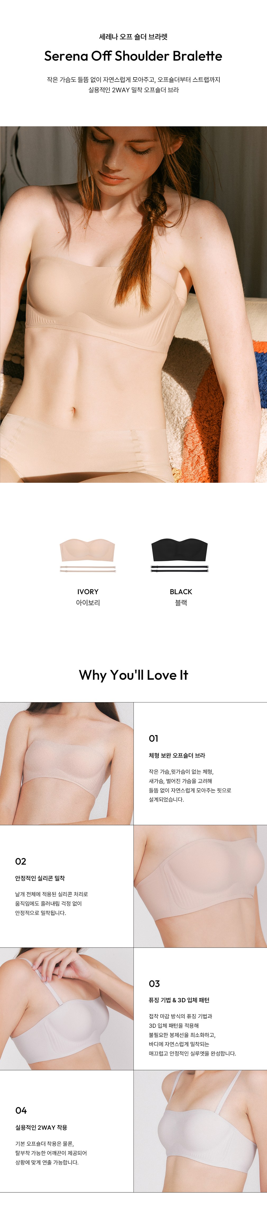 컬리 파트너스 BODY 이미지