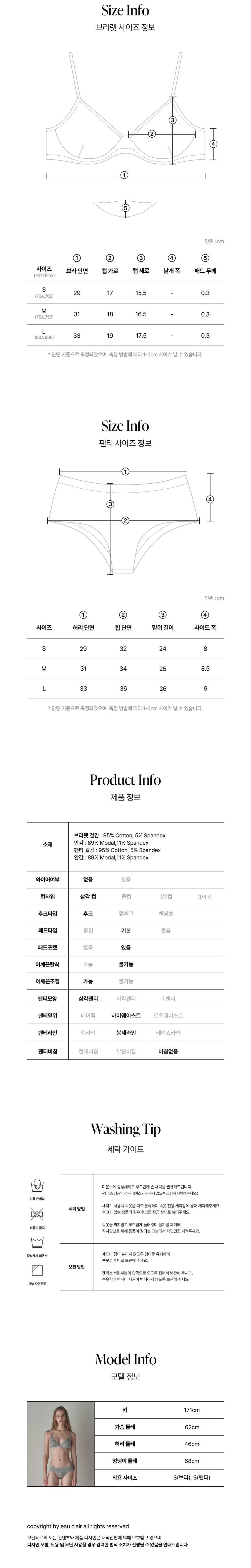 컬리 파트너스 PRODUCT_IMAGE 이미지