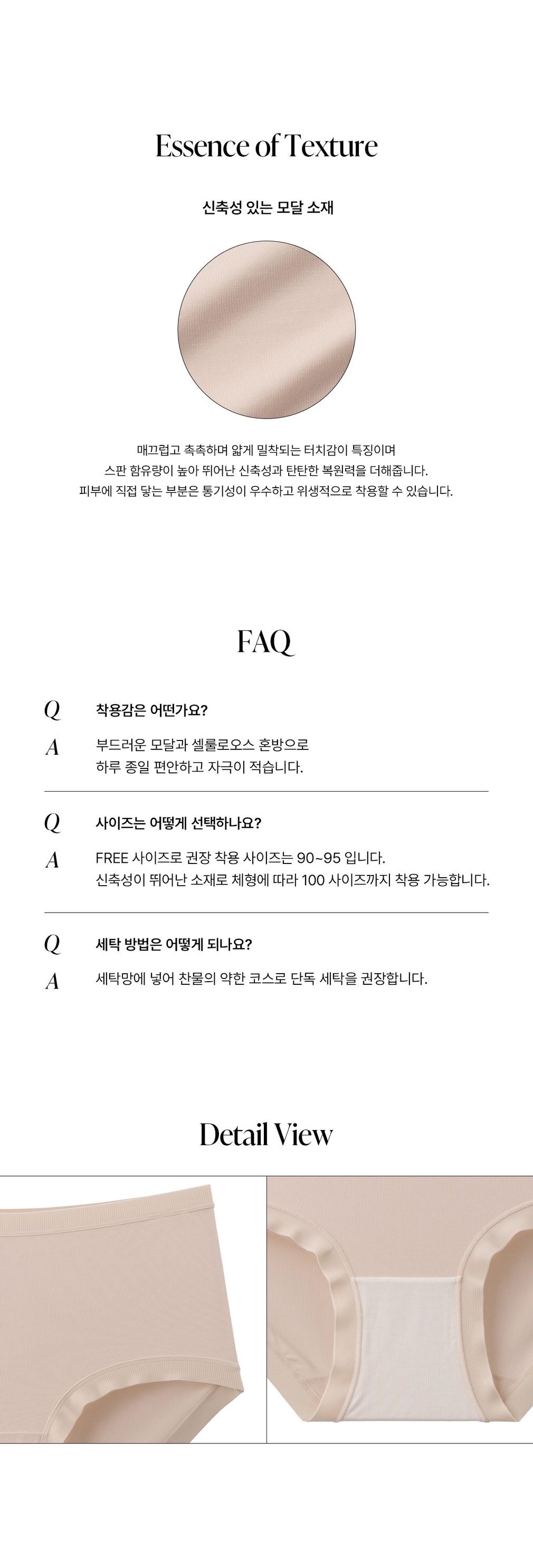 컬리 파트너스 BODY 이미지