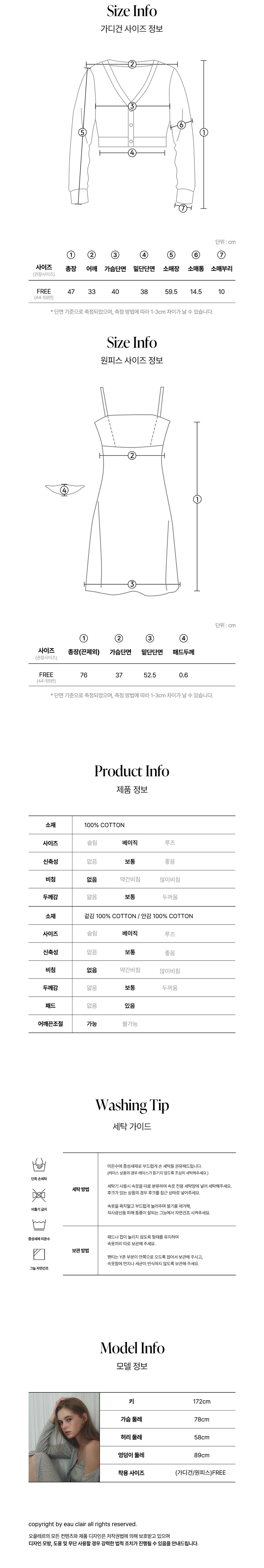컬리 파트너스 PRODUCT_IMAGE 이미지