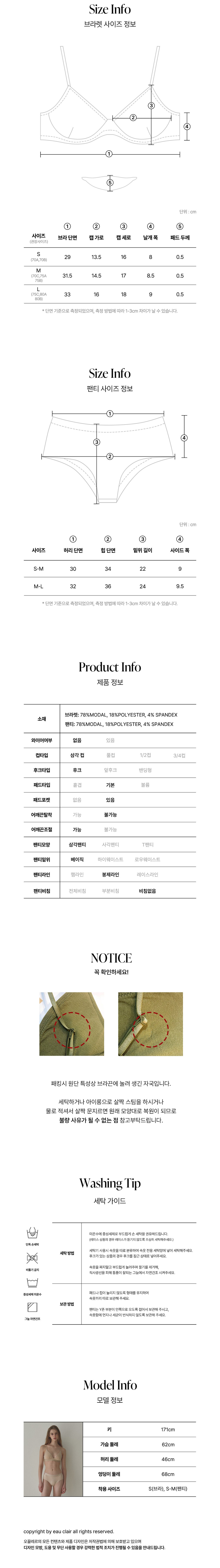컬리 파트너스 PRODUCT_IMAGE 이미지
