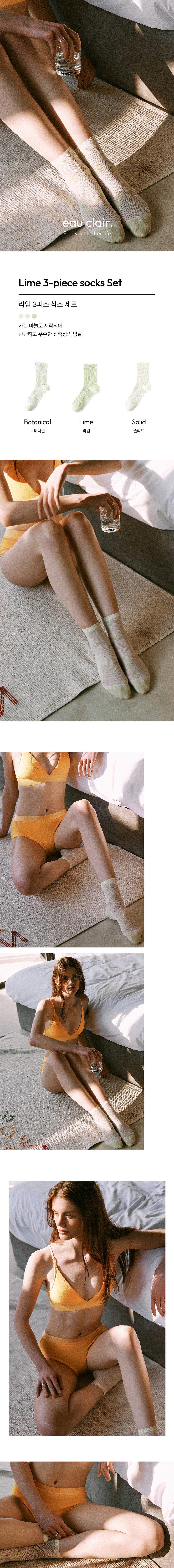 컬리 파트너스 BODY 이미지