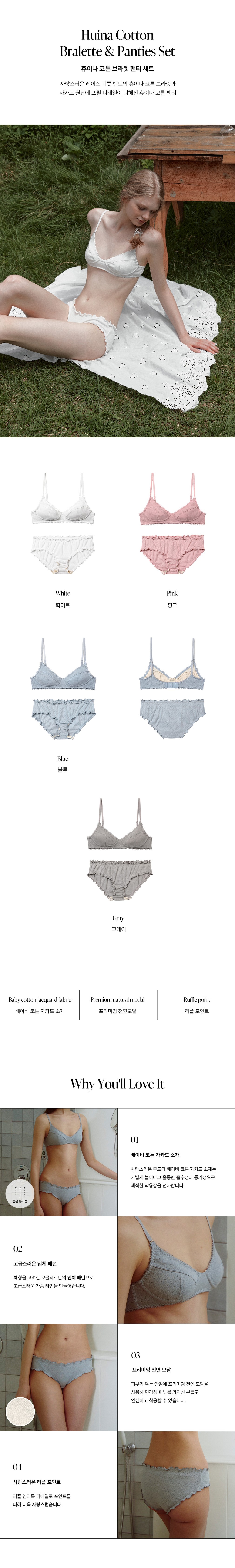 컬리 파트너스 BODY 이미지