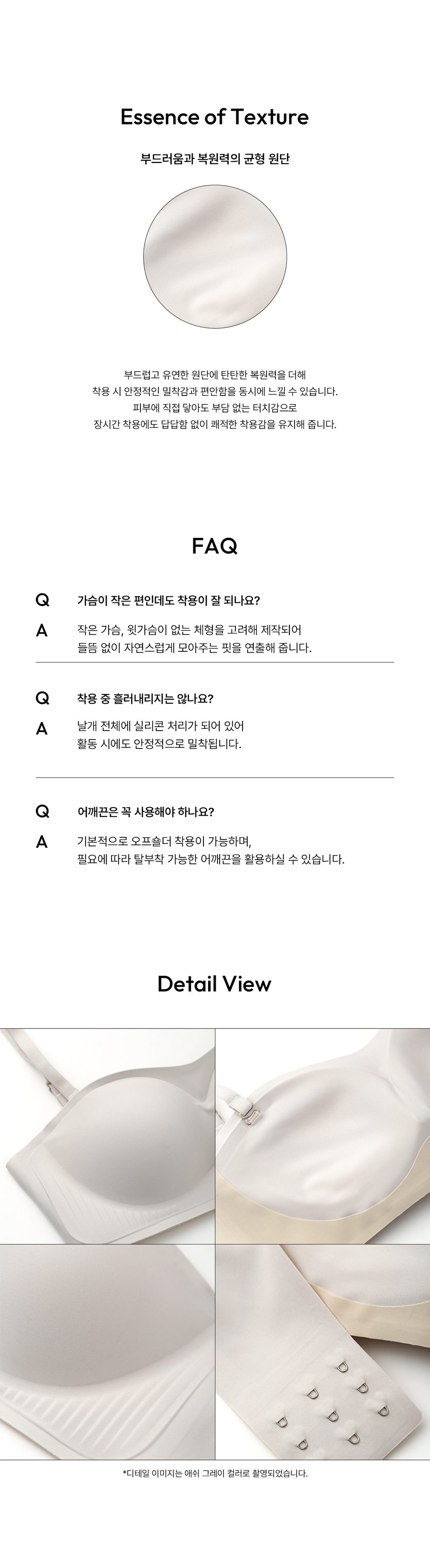 컬리 파트너스 BODY 이미지