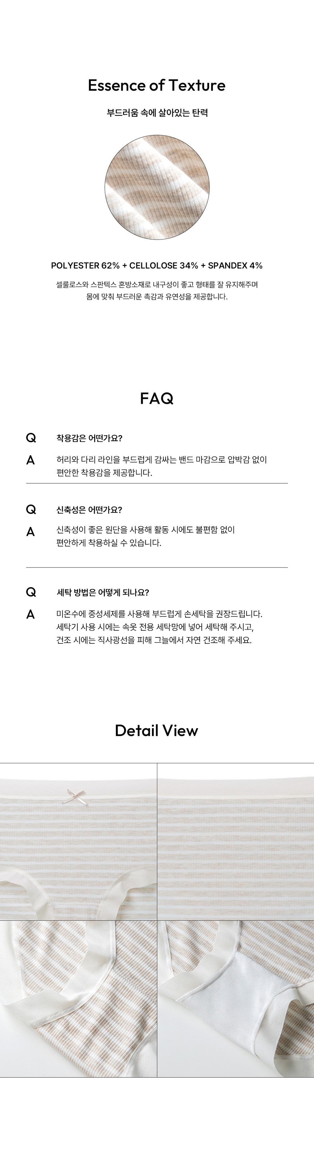 컬리 파트너스 BODY 이미지