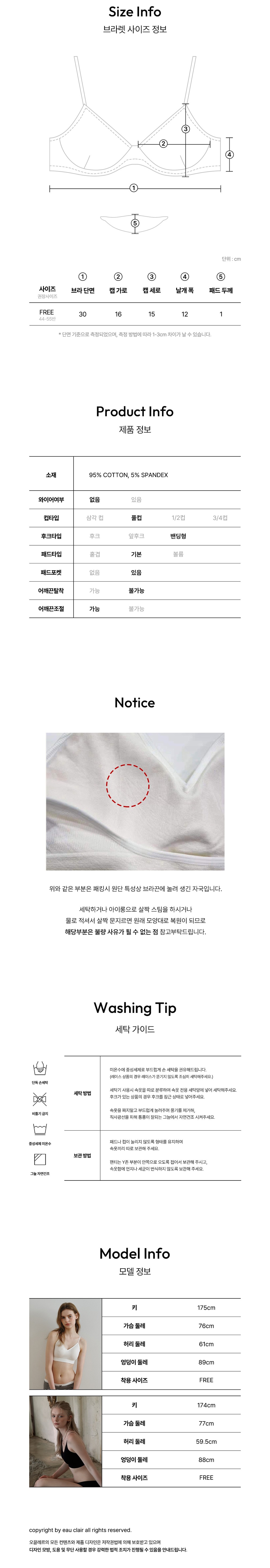 컬리 파트너스 PRODUCT_IMAGE 이미지