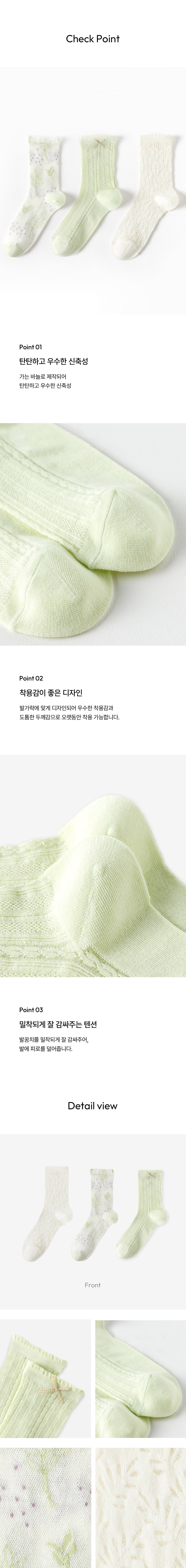 컬리 파트너스 BODY 이미지