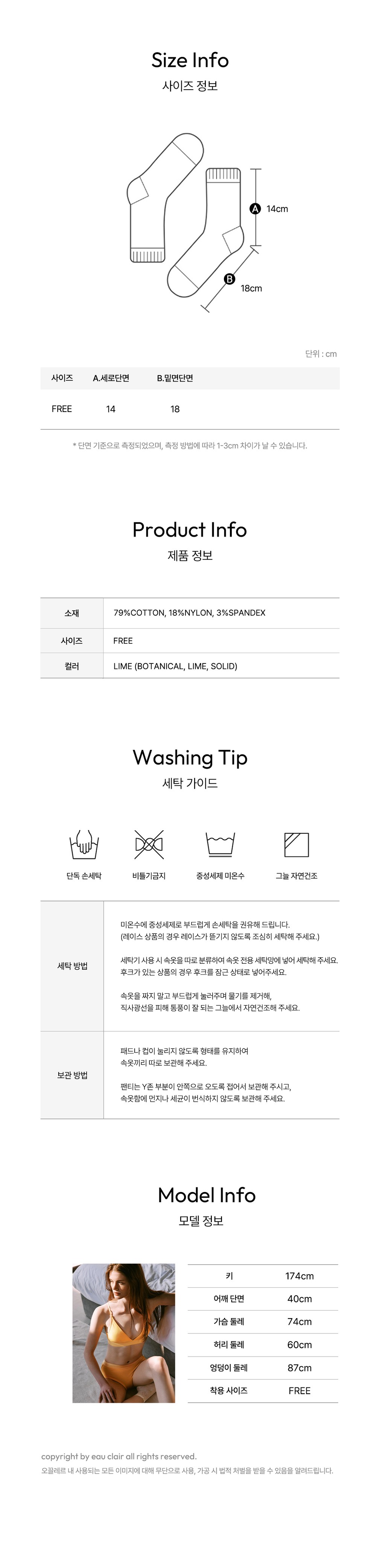 컬리 파트너스 PRODUCT_IMAGE 이미지
