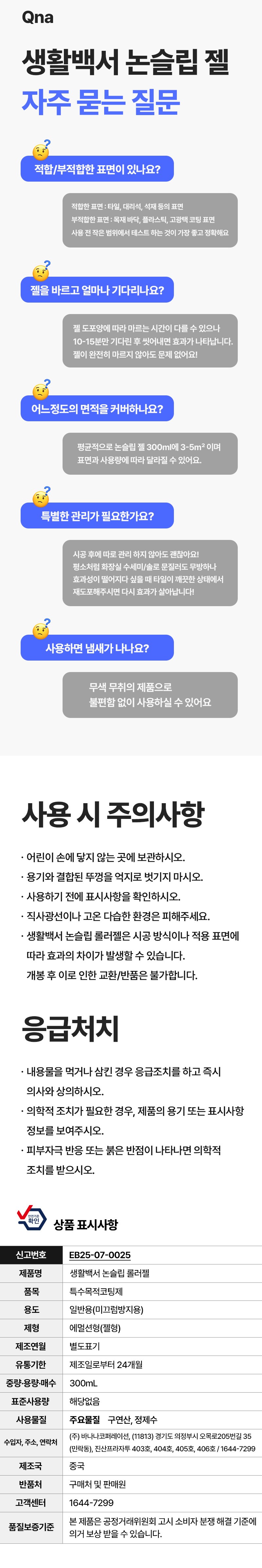 컬리 파트너스 BODY 이미지