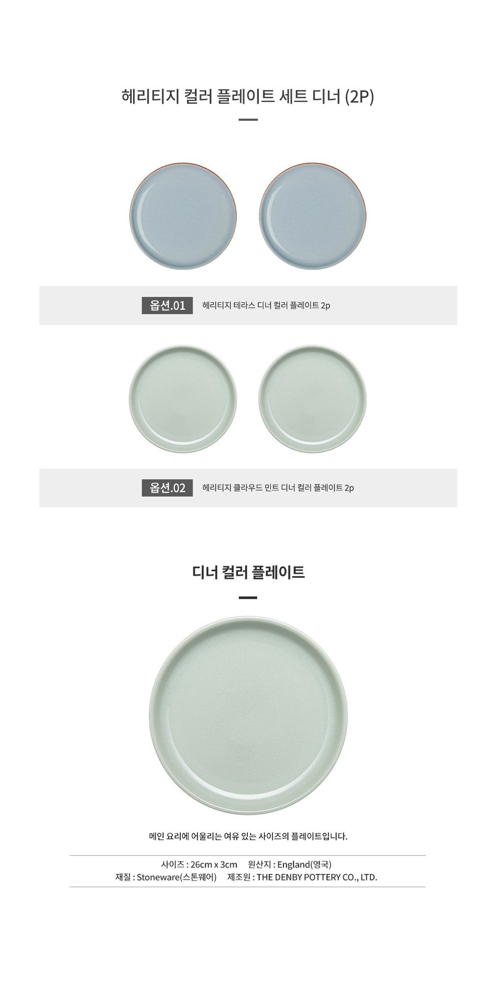 컬리 파트너스 BODY 이미지