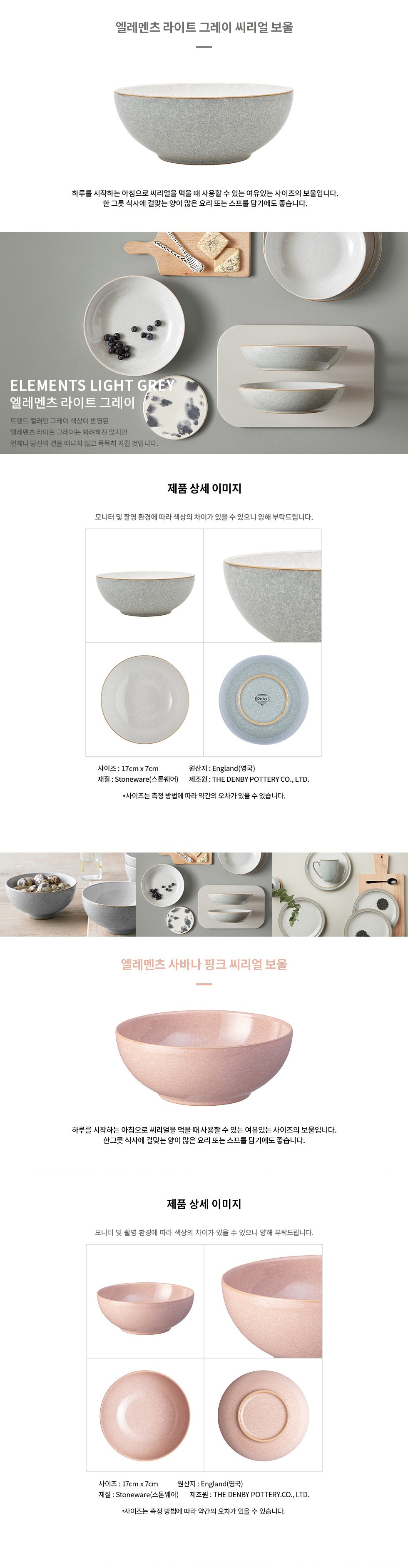 컬리 파트너스 BODY 이미지