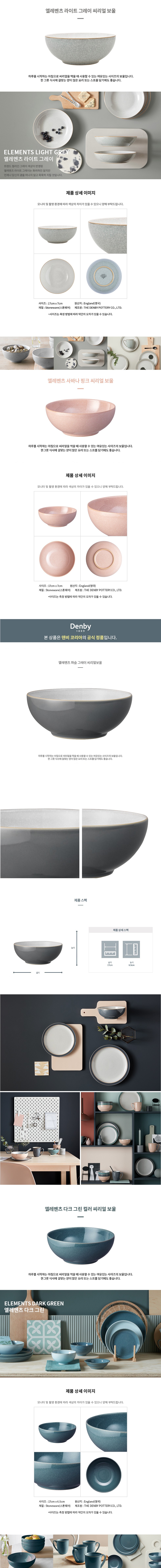 컬리 파트너스 BODY 이미지
