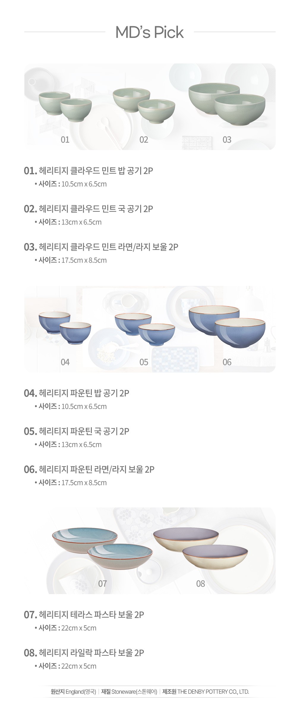 컬리 파트너스 BODY 이미지