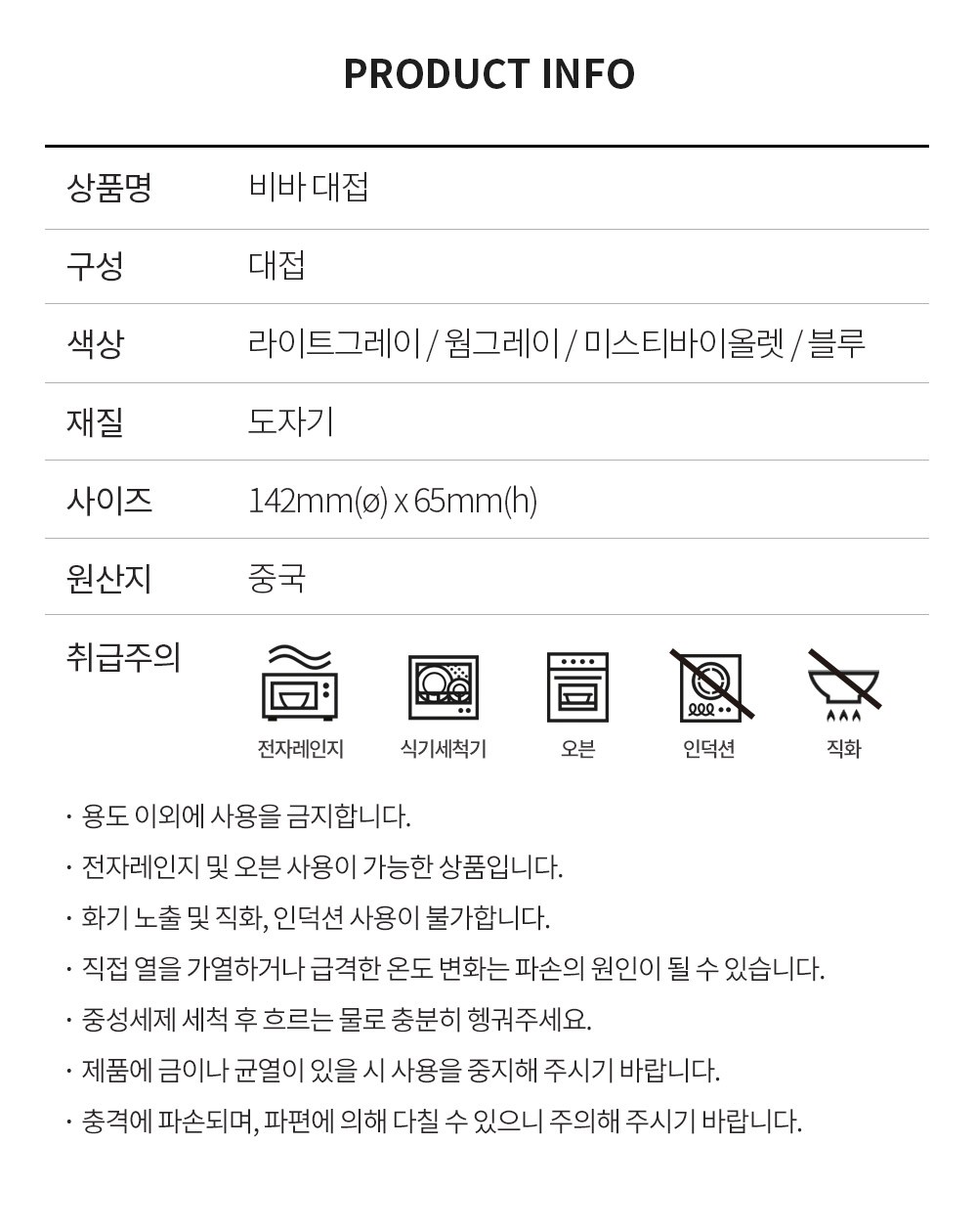 컬리 파트너스 PRODUCT_IMAGE 이미지