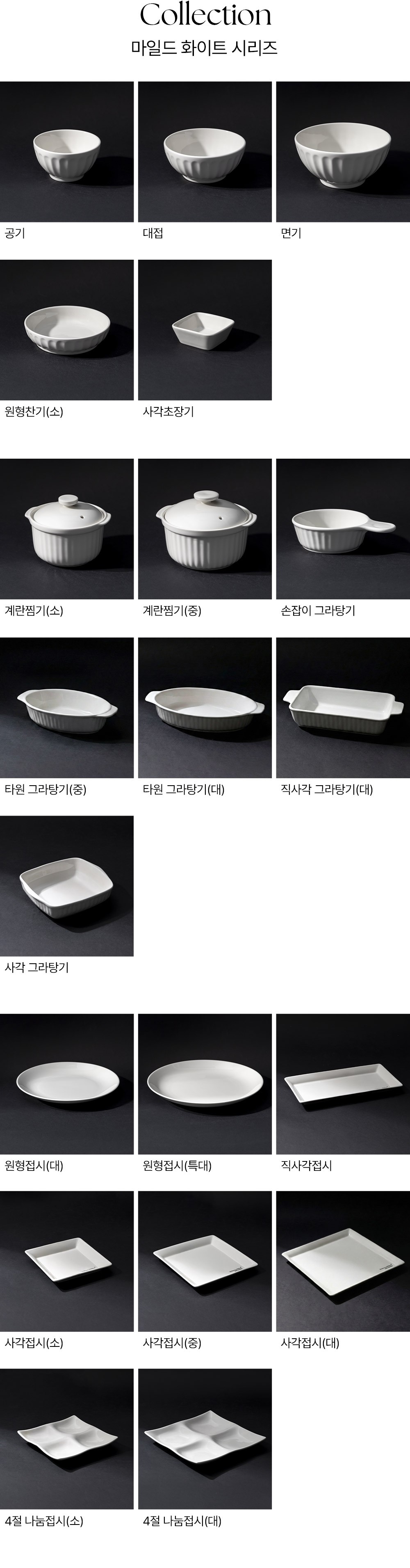 컬리 파트너스 BODY 이미지