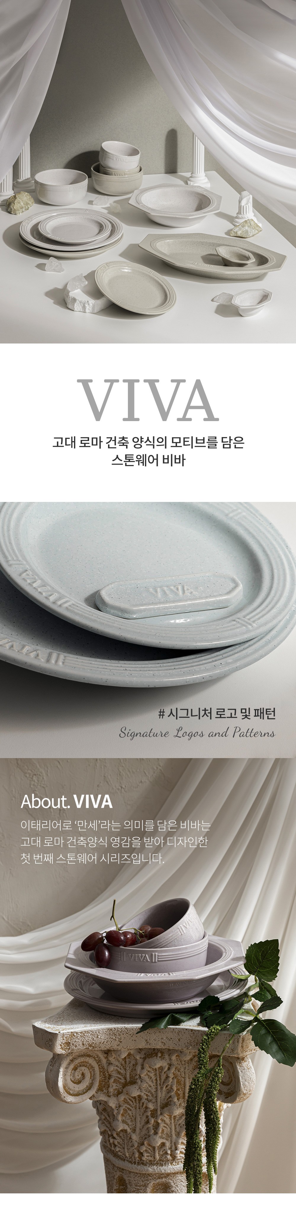 [쓰임]비바 4인 그릇세트 홈세트 (21P) 4color 상세 이미지 1
