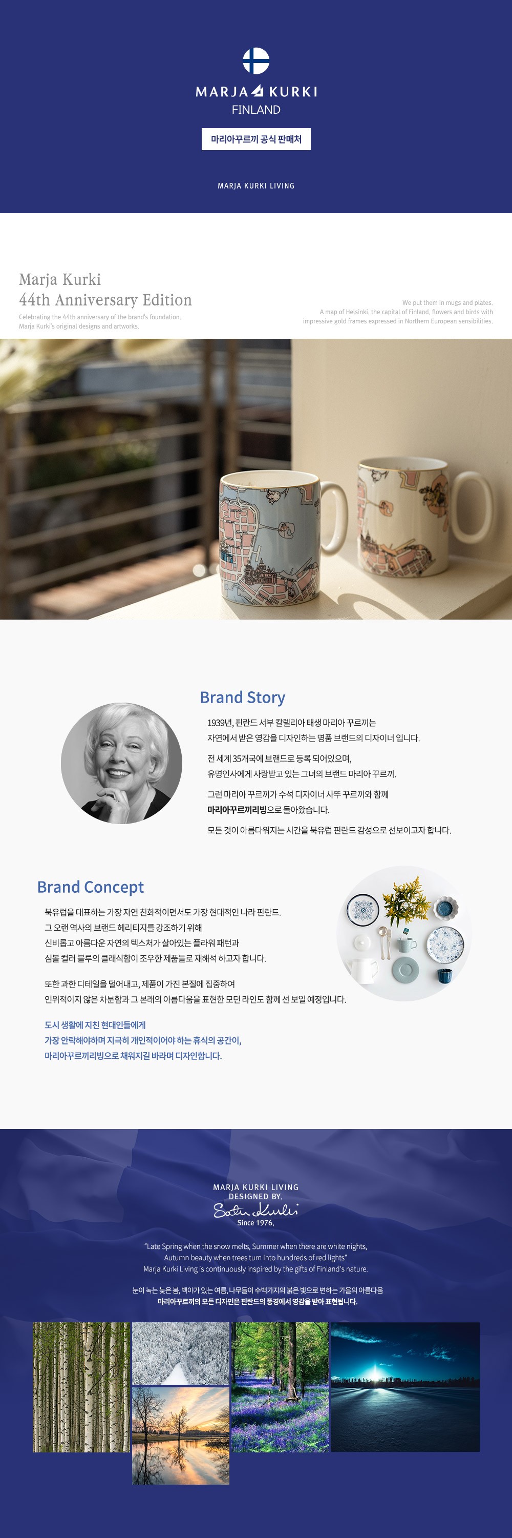 컬리 파트너스 BODY 이미지
