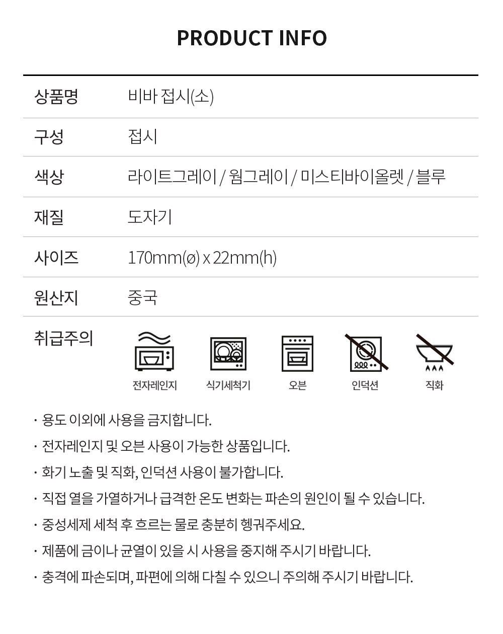 컬리 파트너스 PRODUCT_IMAGE 이미지