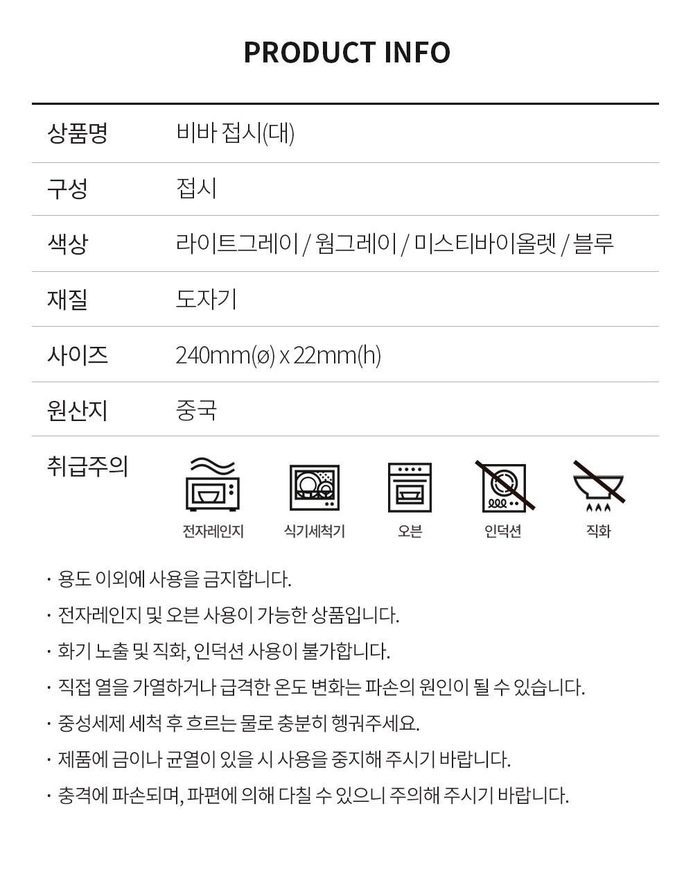 컬리 파트너스 PRODUCT_IMAGE 이미지