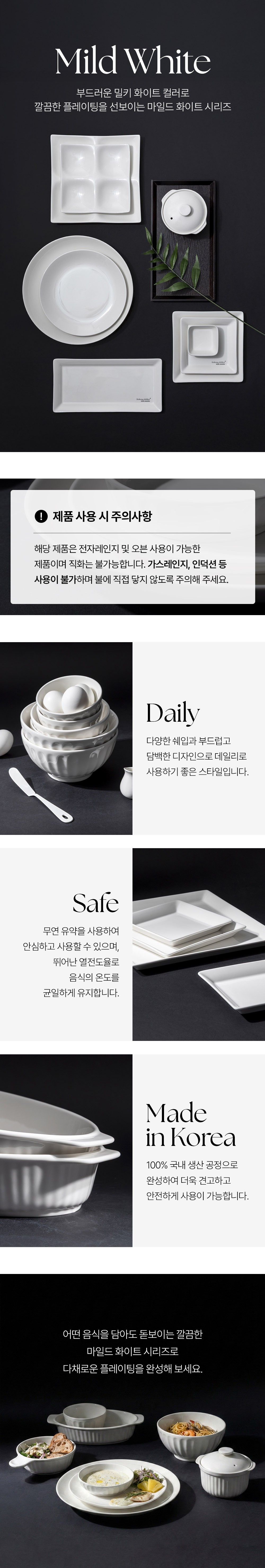 컬리 파트너스 BODY 이미지