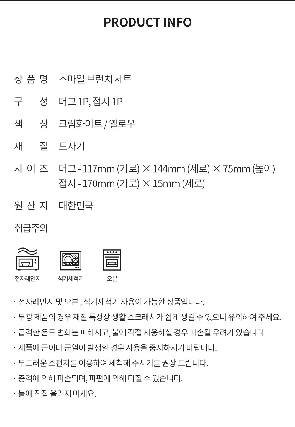 컬리 파트너스 PRODUCT_IMAGE 이미지