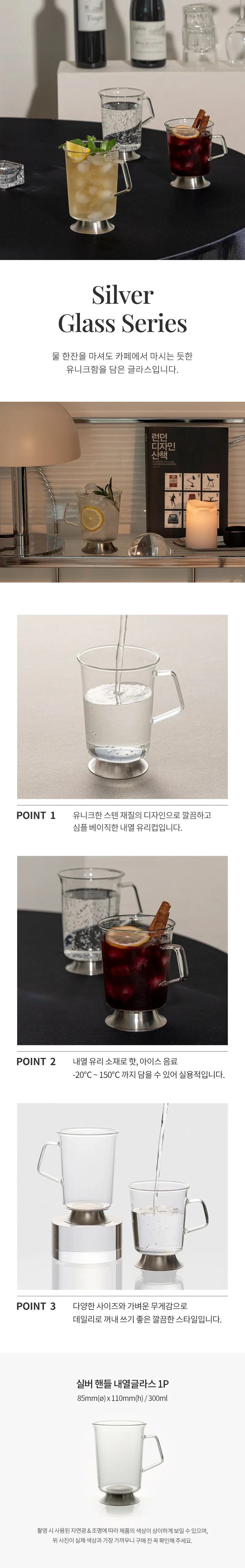 컬리 파트너스 BODY 이미지