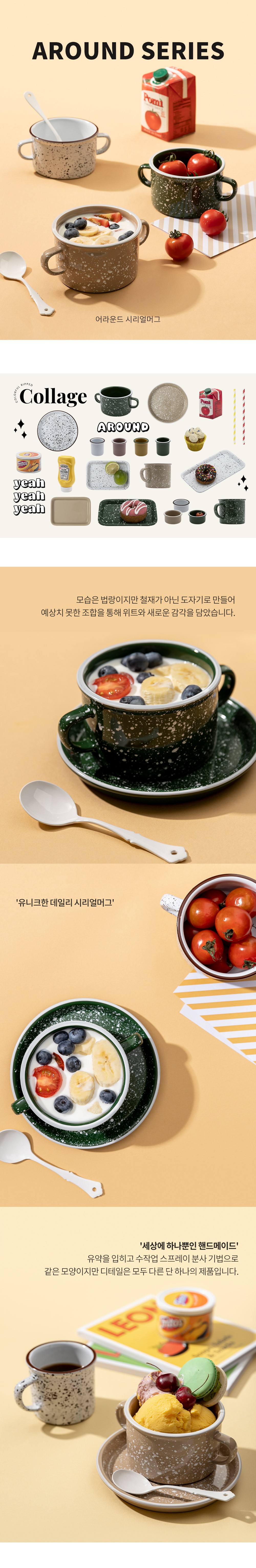컬리 파트너스 BODY 이미지