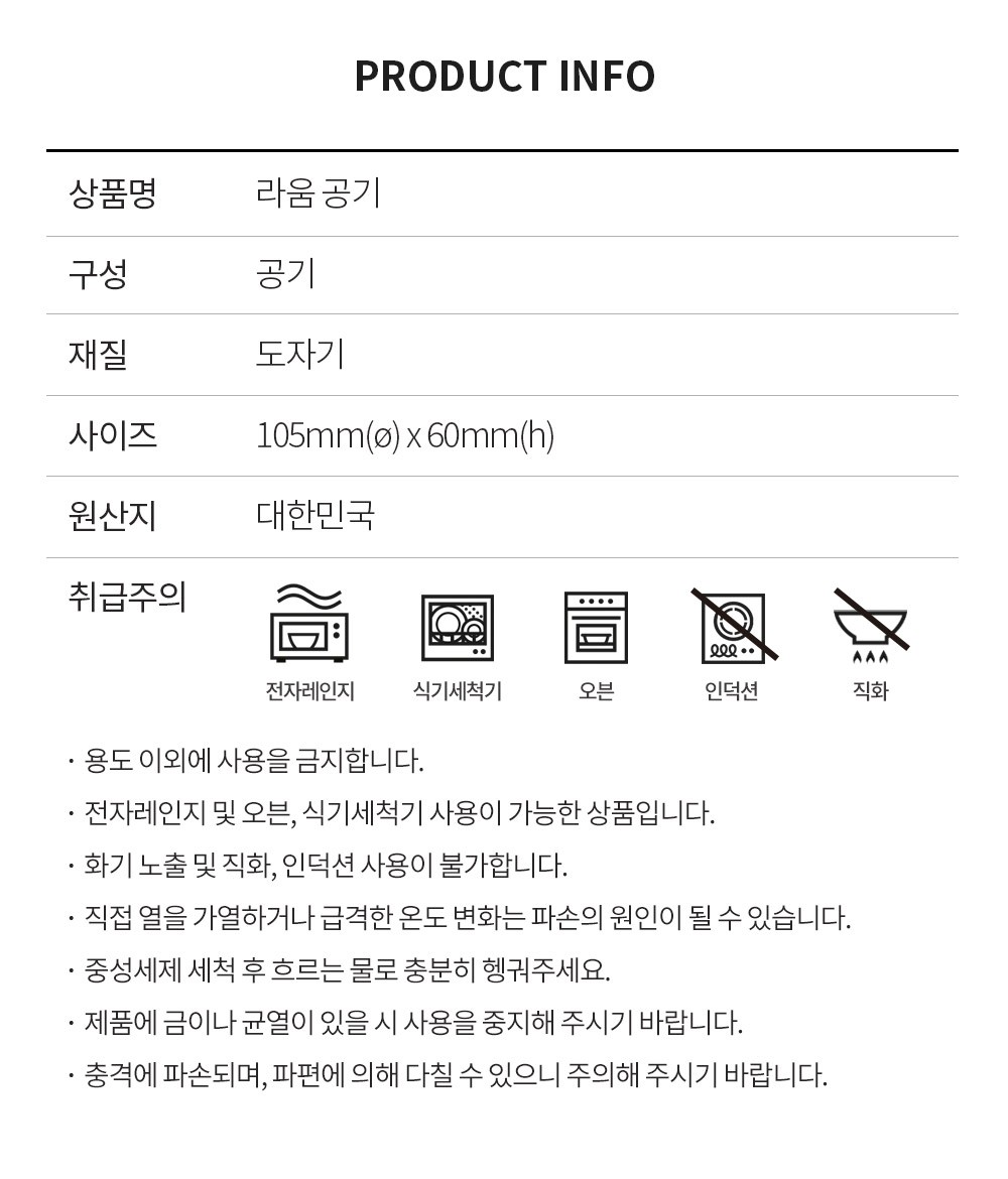 컬리 파트너스 PRODUCT_IMAGE 이미지
