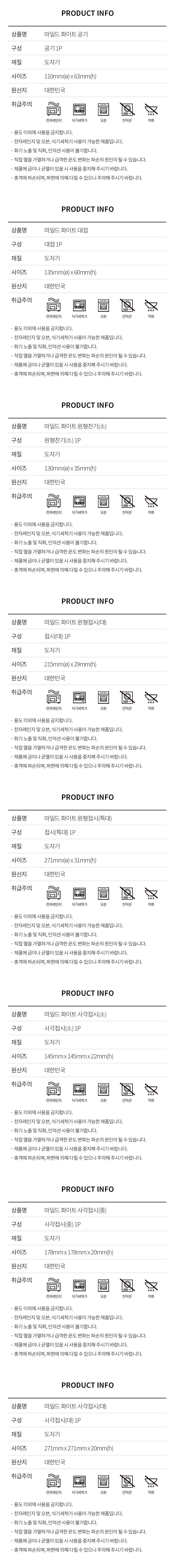 컬리 파트너스 PRODUCT_IMAGE 이미지