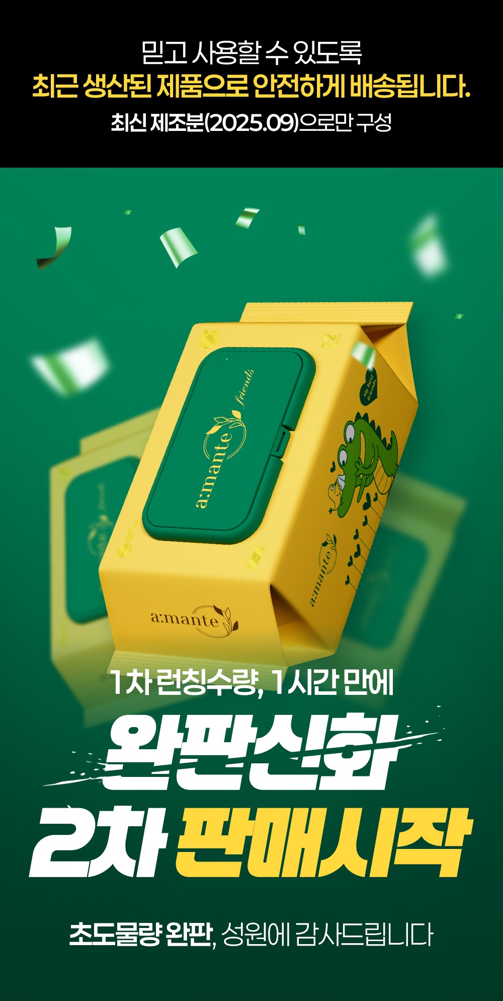 컬리 파트너스 BODY 이미지