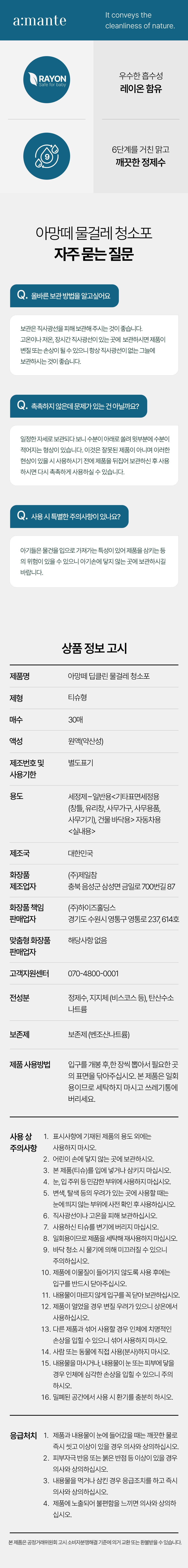 컬리 파트너스 PRODUCT_IMAGE 이미지