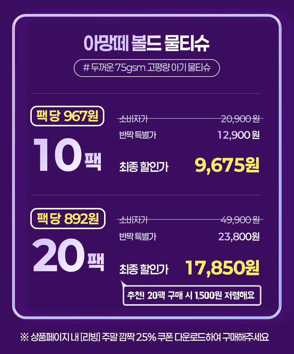 컬리 파트너스 BODY 이미지