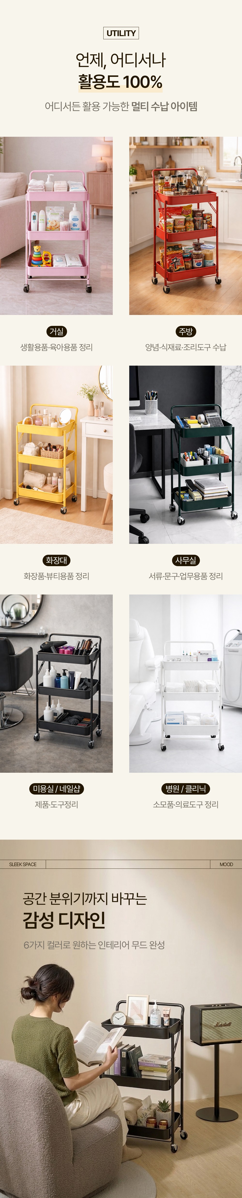 컬리 파트너스 BODY 이미지