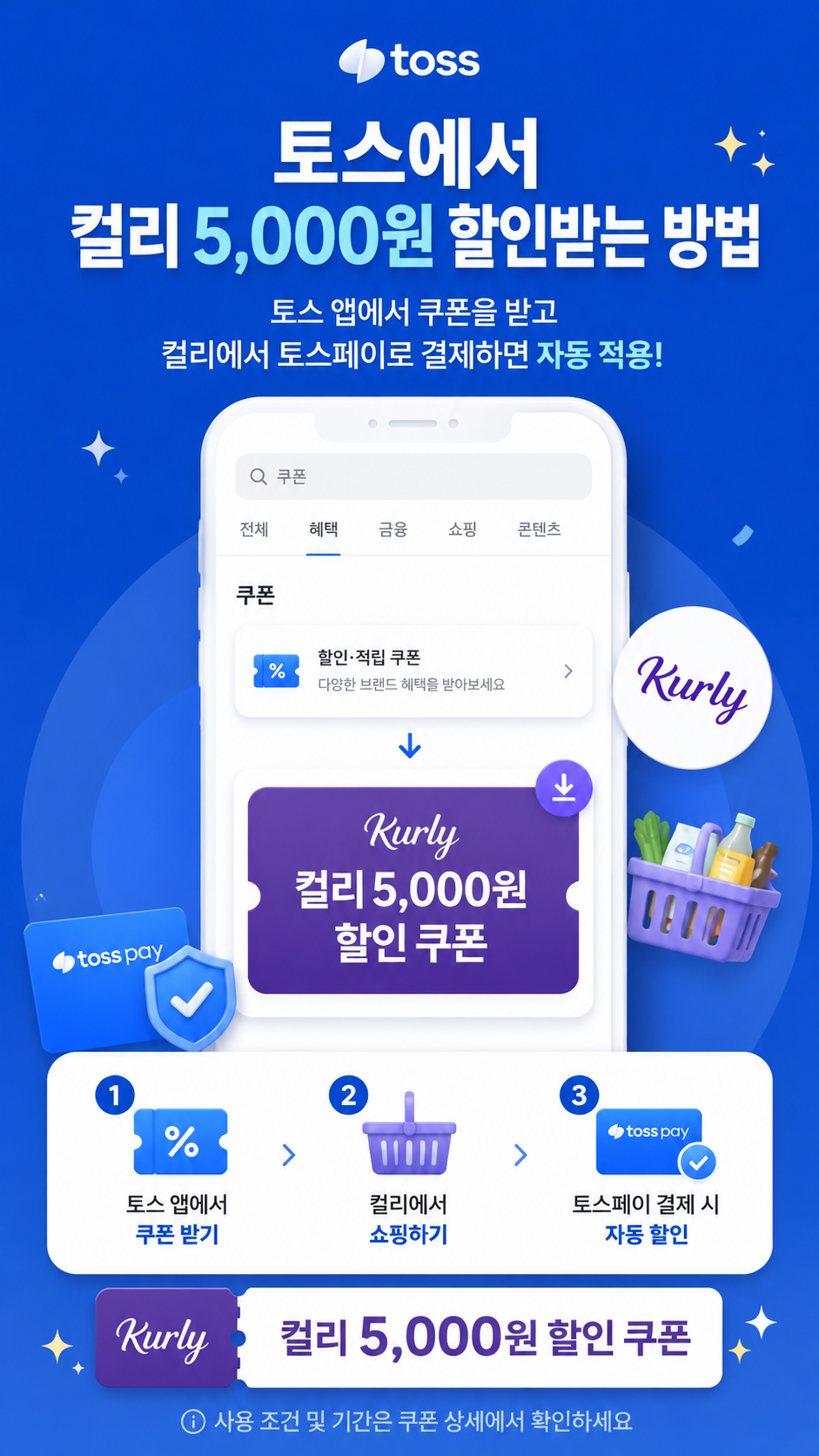 [VOFF] 고체탈취제 300g 대용량 코튼향 냄새 제거 상세 이미지 1