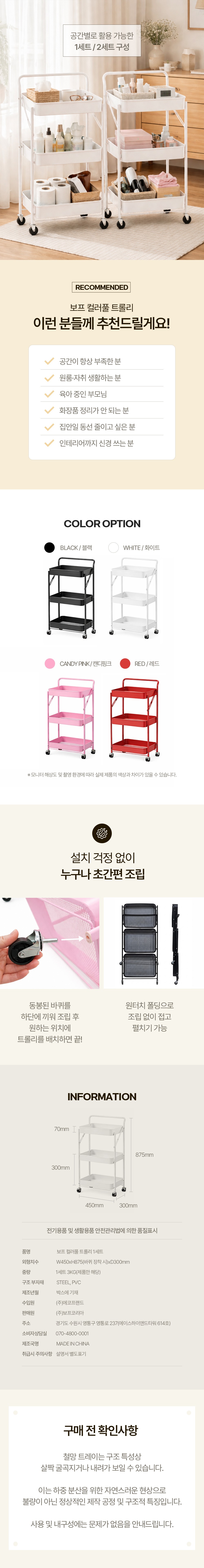 컬리 파트너스 PRODUCT_IMAGE 이미지