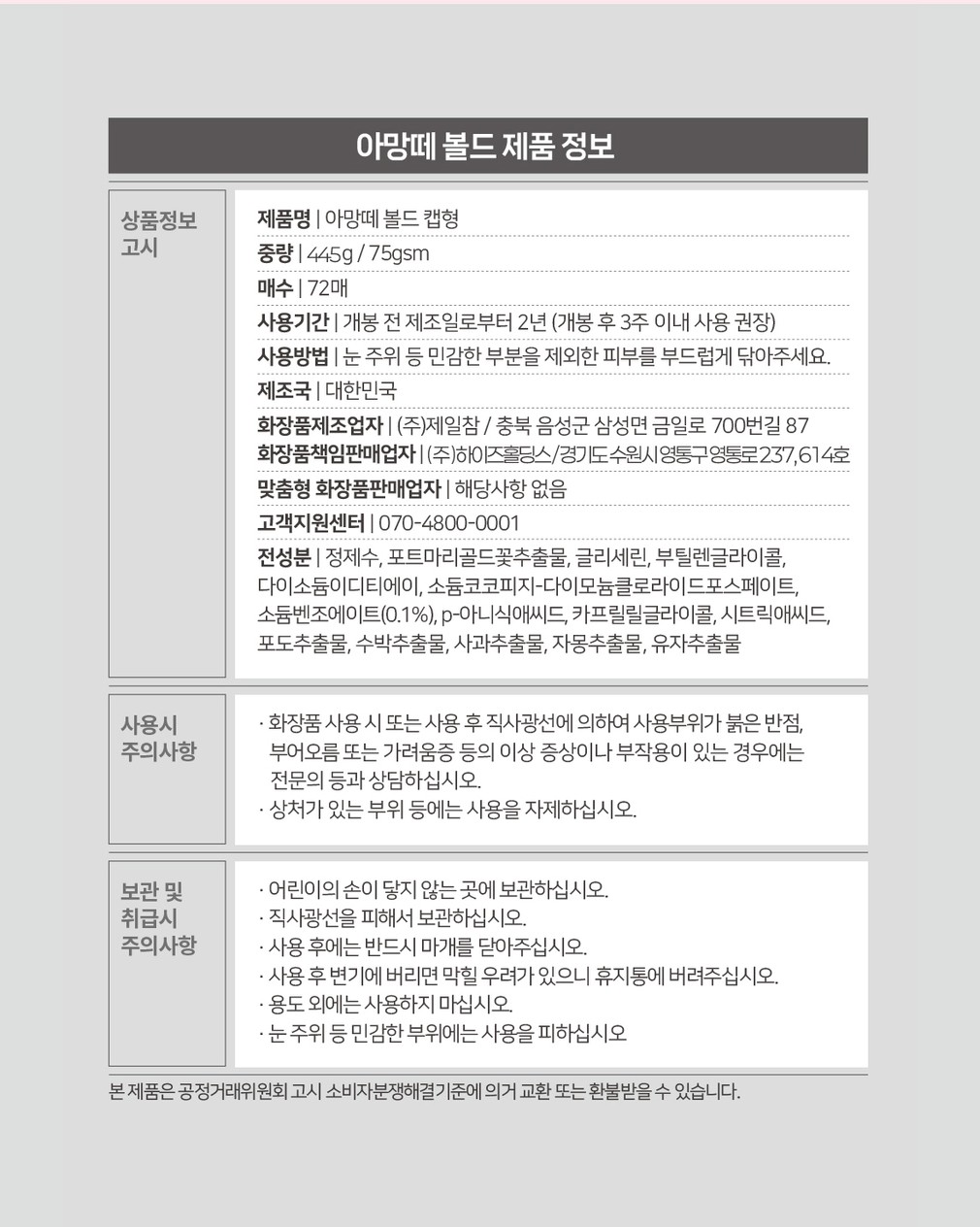 컬리 파트너스 BODY 이미지
