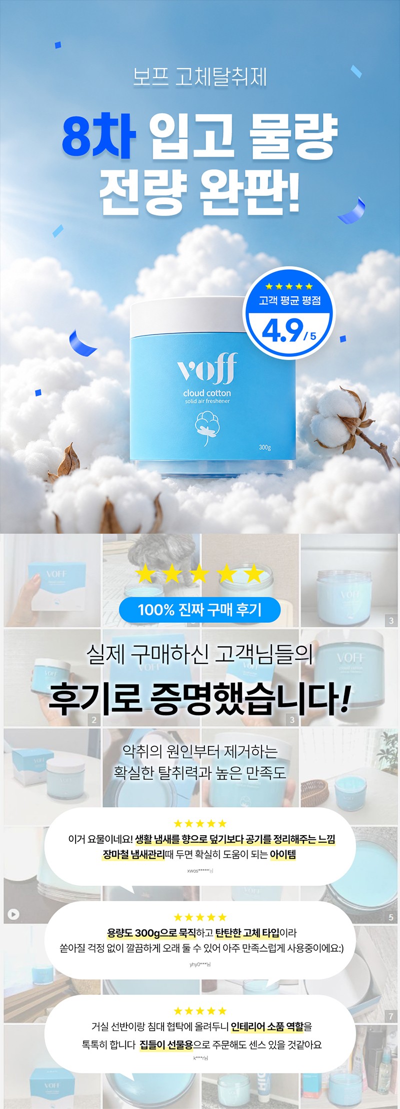 컬리 파트너스 BODY 이미지