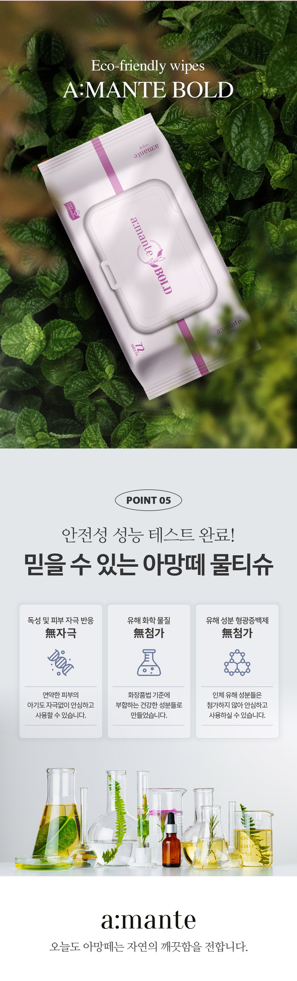 컬리 파트너스 BODY 이미지