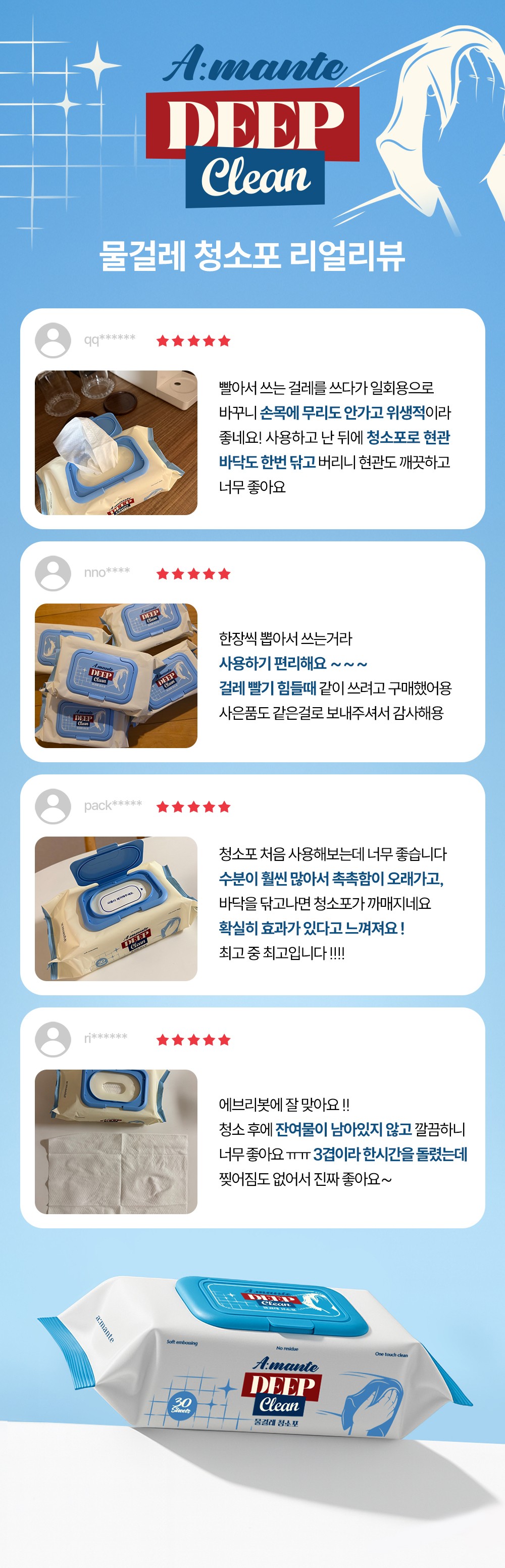 컬리 파트너스 BODY 이미지